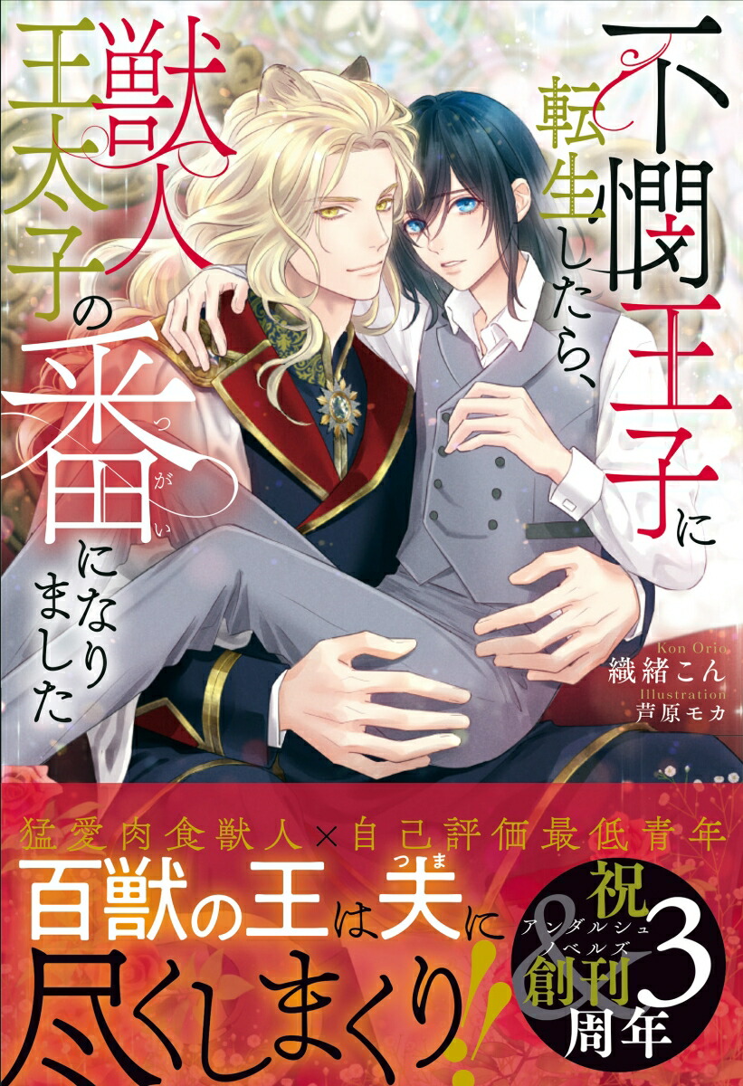 ���Ⲧ�Ҥ�ž�������顢�ÿͲ����Ҥ��֤ˤʤ�ޤ����ʥ�����륷��Υ٥륺��[���盧��]