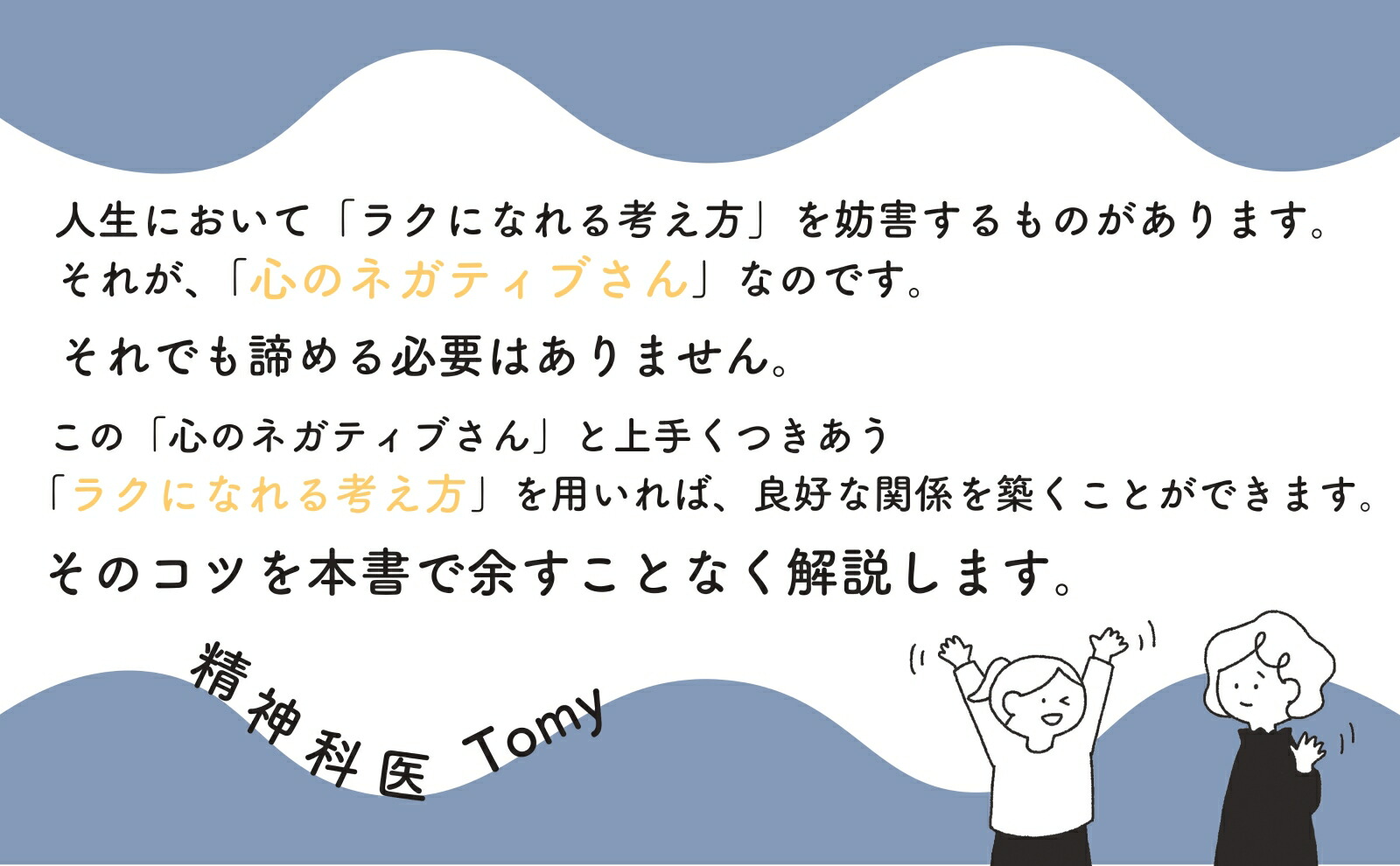 �����ʰ�Tomy�������뿴����Υͥ��ƥ��֤���Ⱦ��ˤĤ�������ˡ[�����ʰ�Tomy]