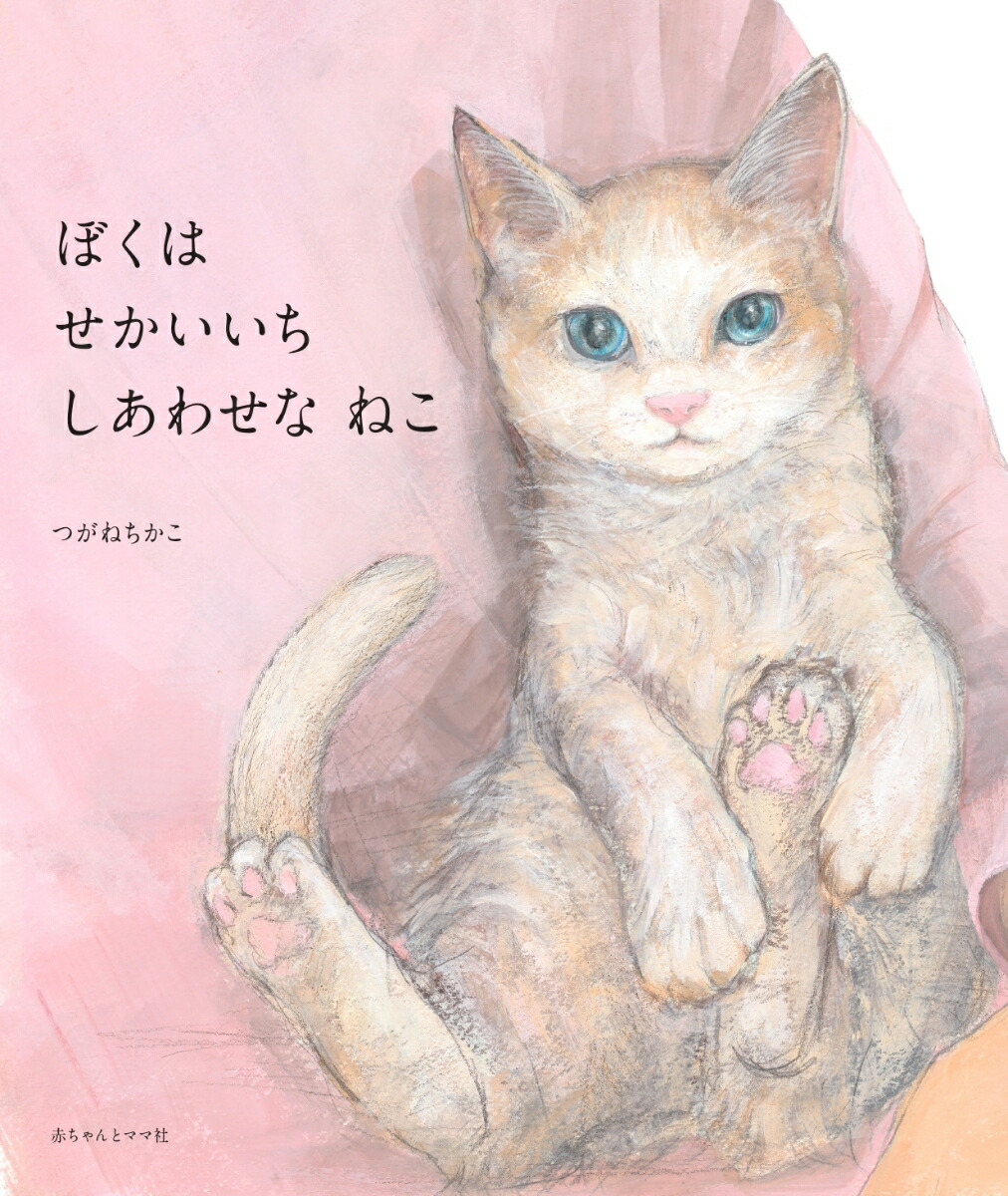 ܤϤ碌ʤͤ[Ĥͤ]