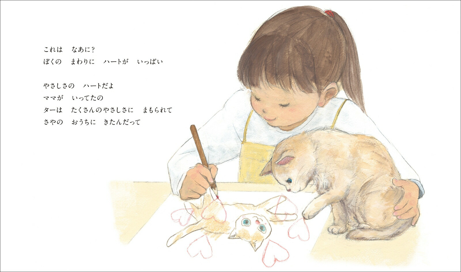 �ܤ��Ϥ��������������碌�ʤͤ�[�Ĥ��ͤ�����]