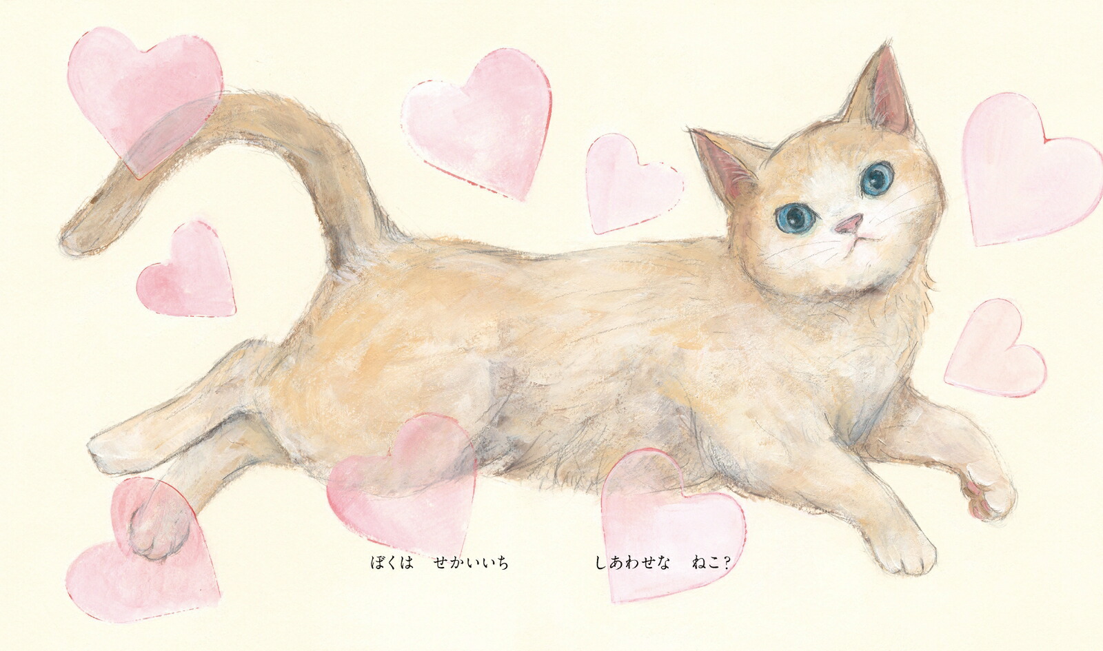 �ܤ��Ϥ��������������碌�ʤͤ�[�Ĥ��ͤ�����]