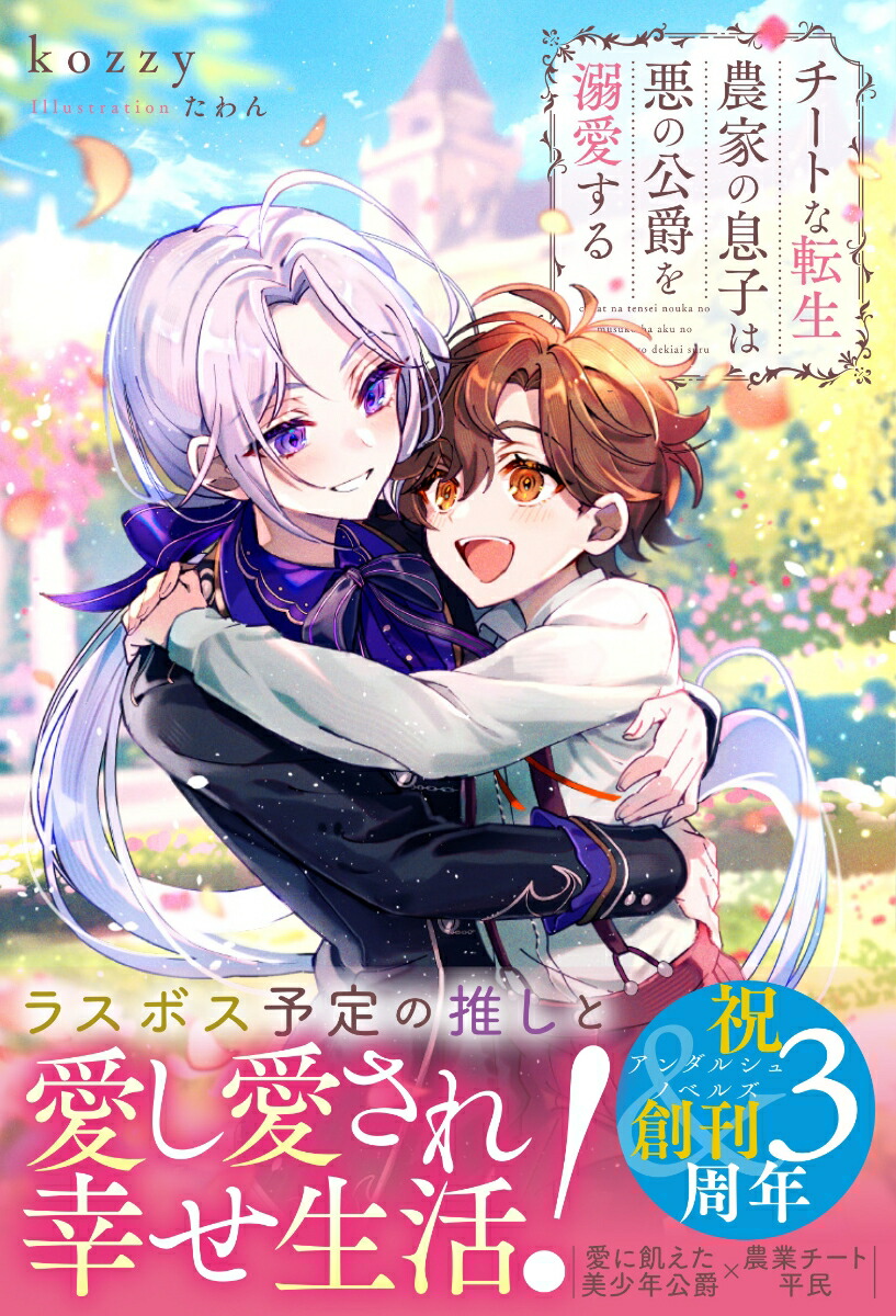 �����Ȥ�ž�����Ȥ�©�Ҥϰ��θ��ߤ�Ů������ʥ�����륷��Υ٥륺��[kozzy]