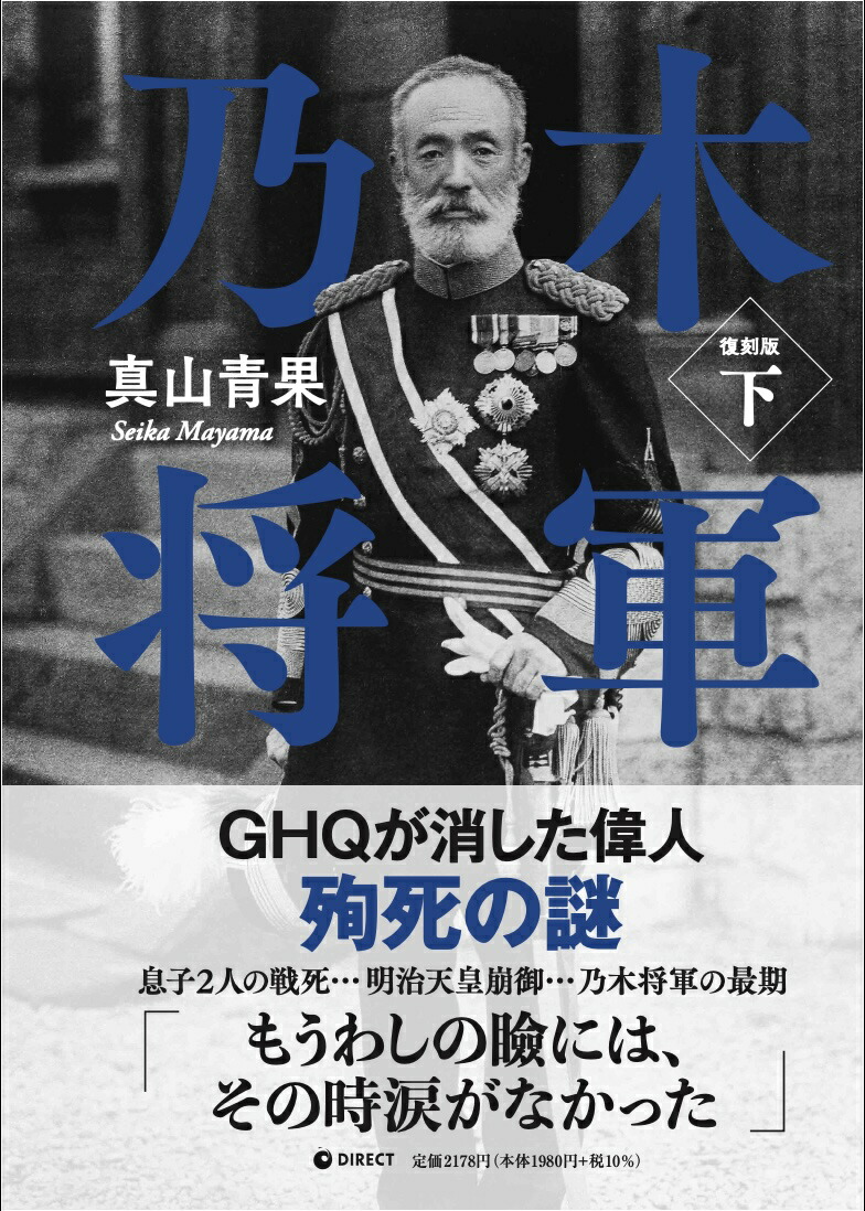 楽天市場】【中古】 ［復刻版］豊臣秀吉（上） / 加藤武雄