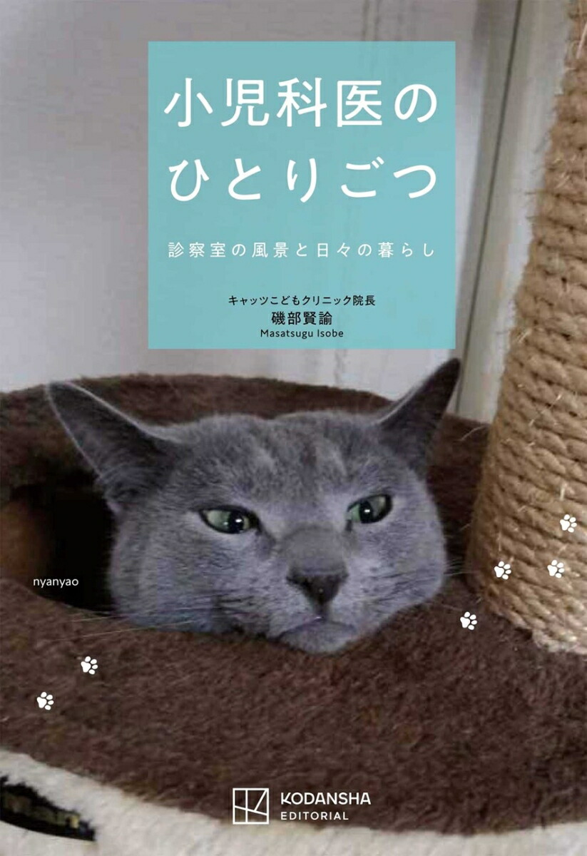 �����ʰ�ΤҤȤꤴ��[������͡]