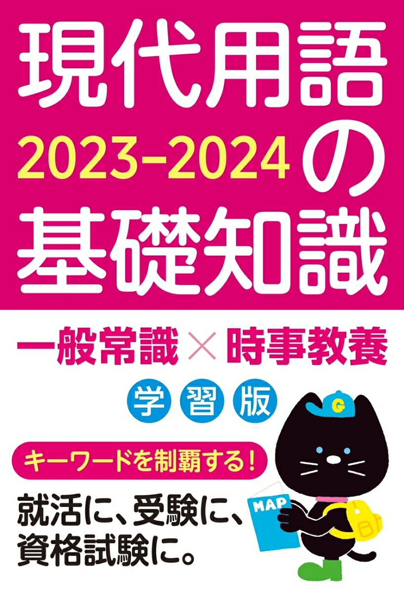 Ѹδμؽ2023-2024[Ѹ측궨]