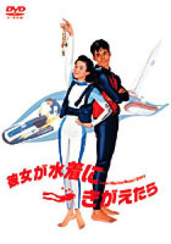 角川ヒロイン 第二選集 [DVD] wwzq1cm Amazon.co.jp: 角川ヒロイン 第二選集 [DVD] : 薬師丸ひろ子