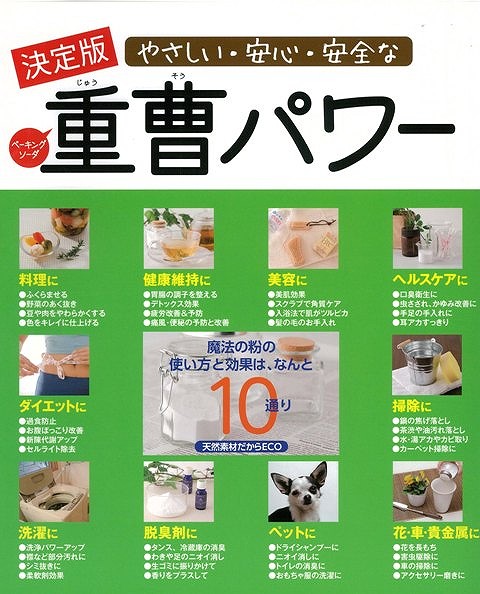 �ڥС������ܡ۽���ѥ[��å���]