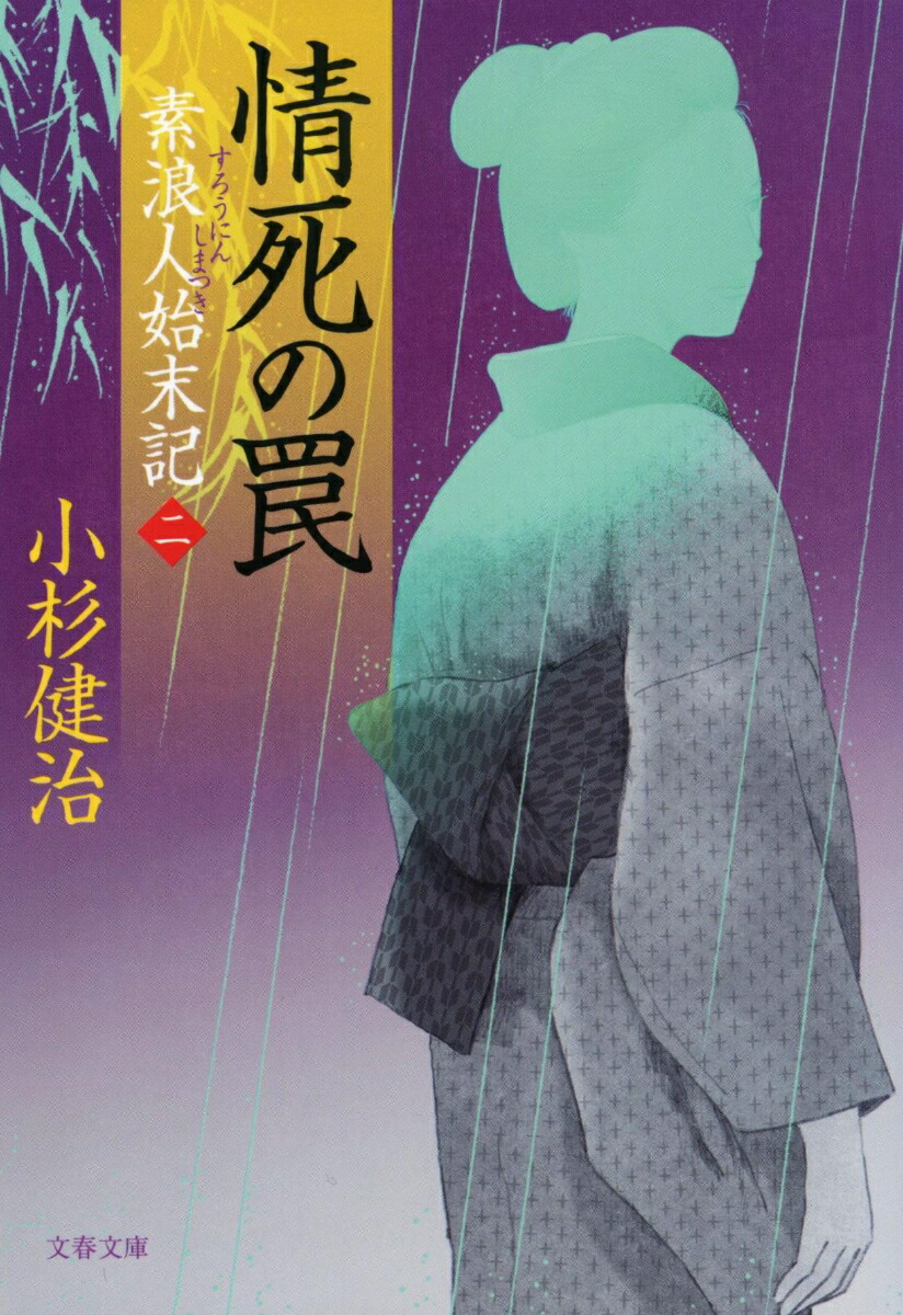 弁護始末記1-24巻他 弁護始末記1-24巻他