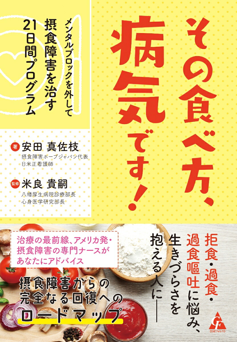 ���ο��������µ��Ǥ�����󥿥�֥��å��򳰤����ݿ��㳲�򼣤�21���֥ץ������[���Ŀ�����]