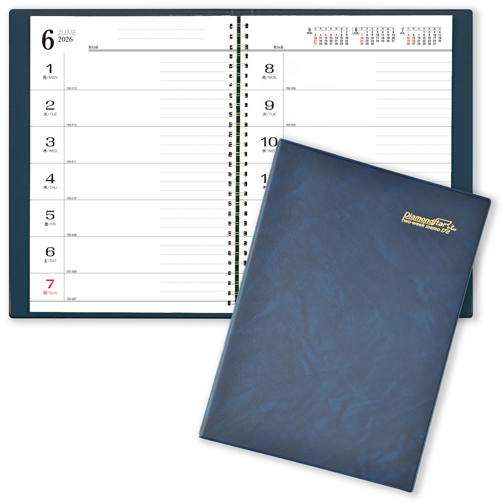 トーダン 2026年 手帳 B5・DX2週間・リング 26.9 x 19.7cm /1月始まり ダイヤモンドスター・ダイアリー TD-172 / ビジネス画像