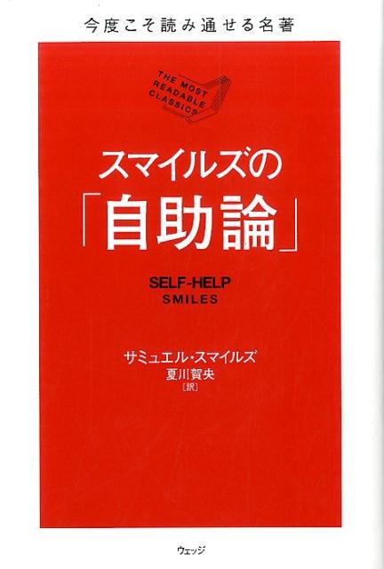 ���ޥ��륺�Ρּ������סʺ��٤����ɤ��̤���̾����[���ߥ奨�롦���ޥ��륺]