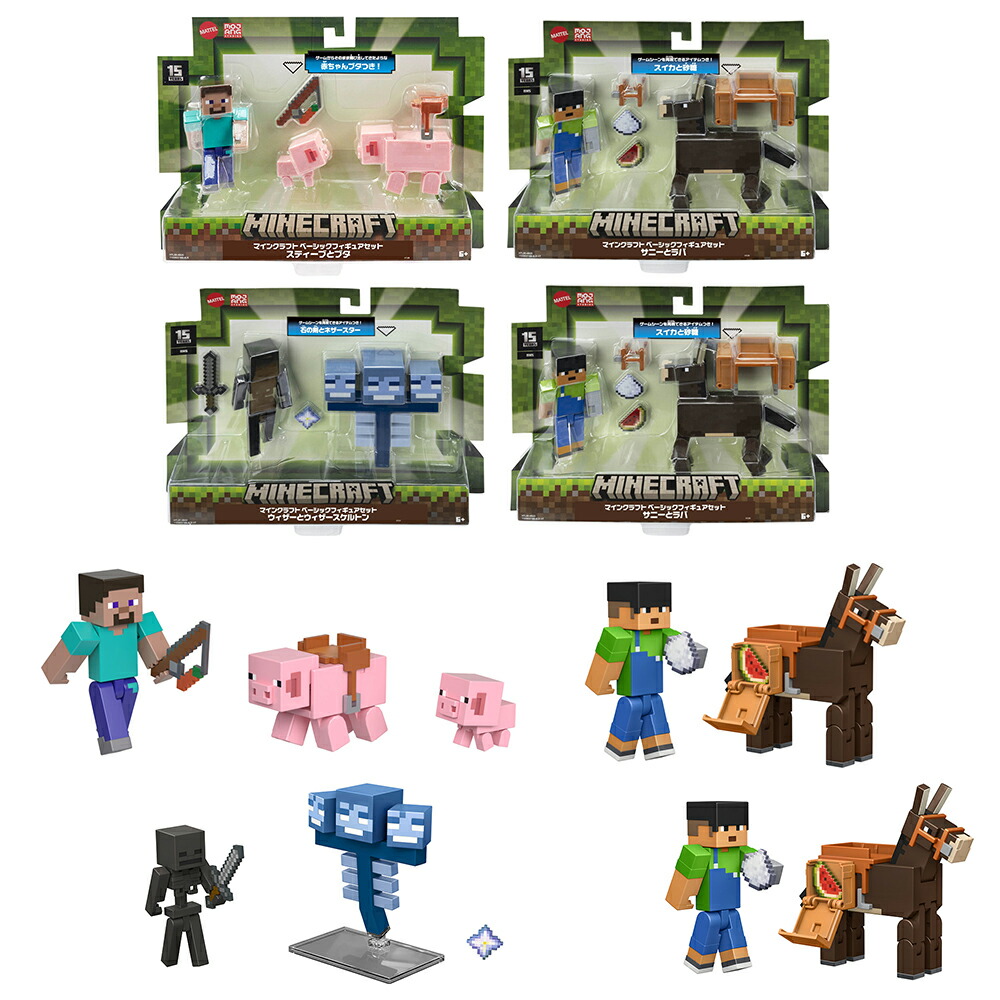 ޥ󥯥ե(MINECRAFT)١åե奢2ΥåQȥե奢2Υåȡ4BoxҶե奢6Фޥ986Q-GTT53