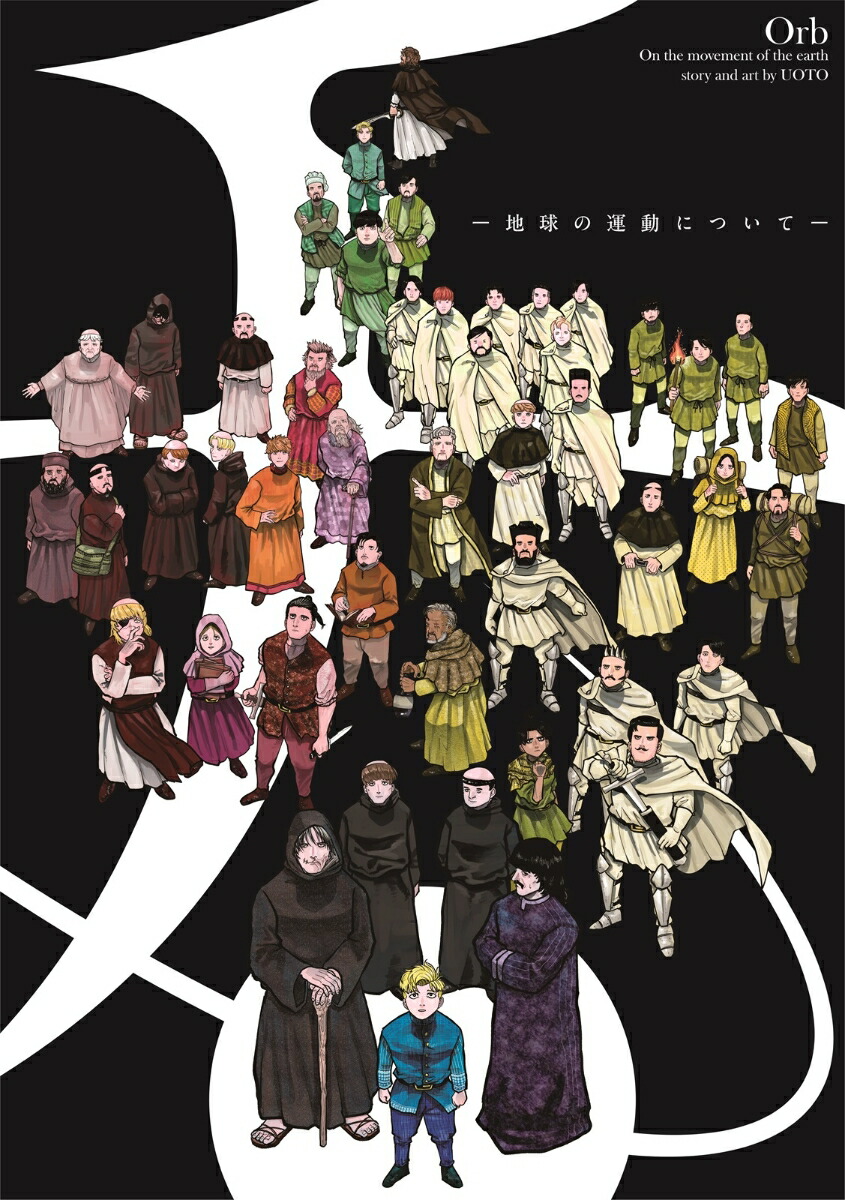 �ݥ��������쥯��������-�ϵ�α�ư�ˤĤ��ơ���1��[��˭]