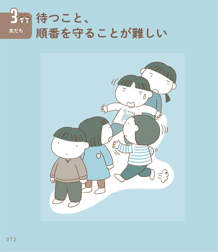 �����̵��ˤʤ�Ҥ��ݰ饵�ݡ��ȥ����ǥ�BOOK[�����ڹ���]