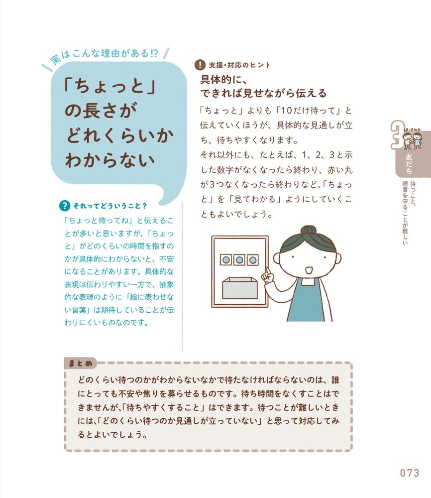 �����̵��ˤʤ�Ҥ��ݰ饵�ݡ��ȥ����ǥ�BOOK[�����ڹ���]