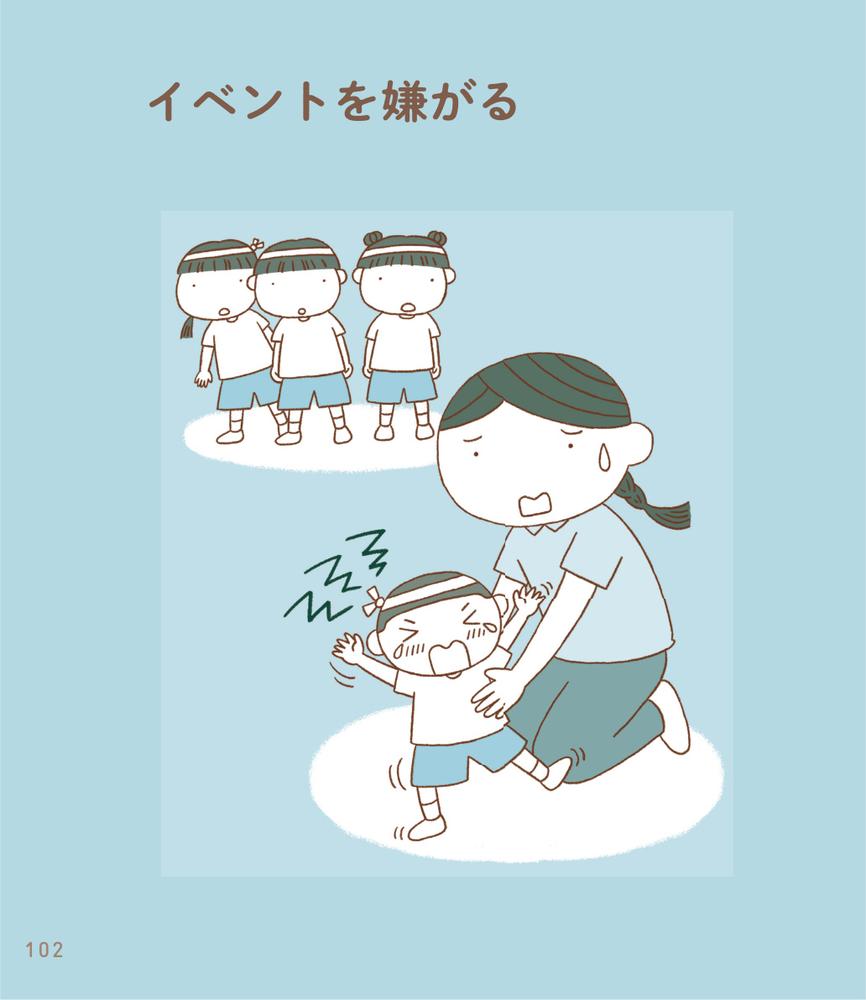 �����̵��ˤʤ�Ҥ��ݰ饵�ݡ��ȥ����ǥ�BOOK[�����ڹ���]