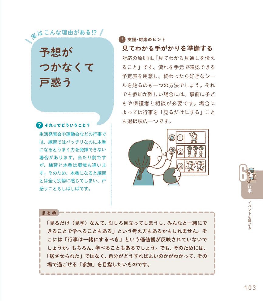 �����̵��ˤʤ�Ҥ��ݰ饵�ݡ��ȥ����ǥ�BOOK[�����ڹ���]