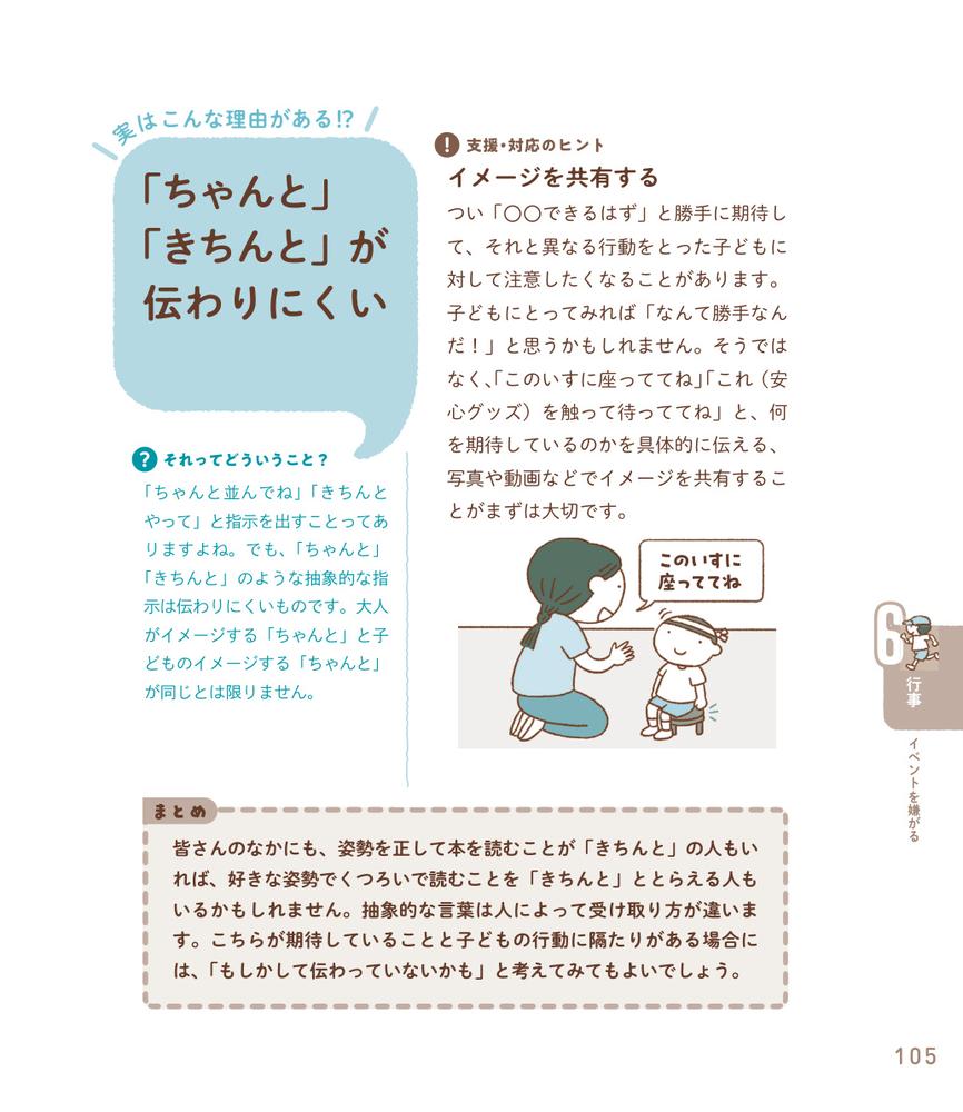 �����̵��ˤʤ�Ҥ��ݰ饵�ݡ��ȥ����ǥ�BOOK[�����ڹ���]