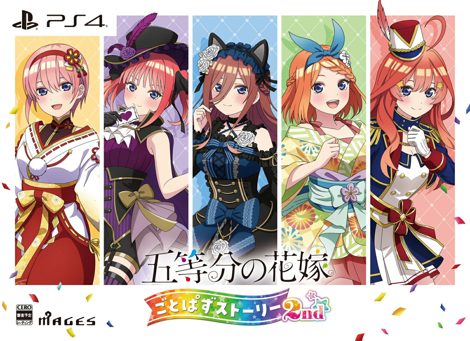 五等分の花嫁 ごとぱずストーリー 2nd　限定版 PS4版画像