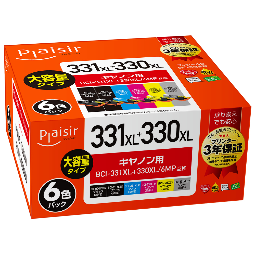 楽天ブックス: プレジール キヤノン BCI-331+330/6MP 互換インク