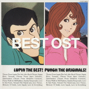 LUPIN THE BEST!PUNCH THE ORIGINALS! ルパン三世 オリジナル・サウンドトラック・コンピレーション画像