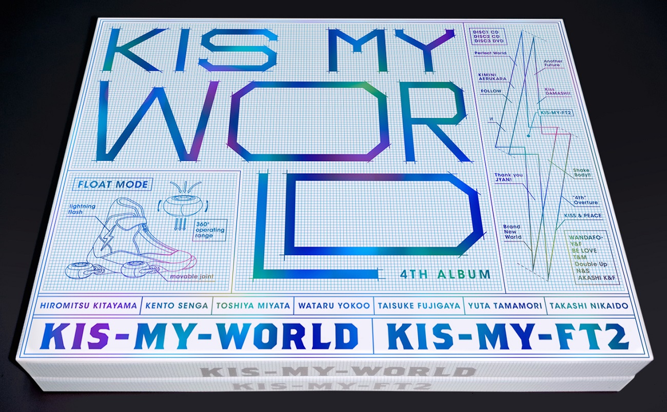 楽天ブックス Kis My World 初回限定盤a 2cd Dvd Kis My Ft2 Cd