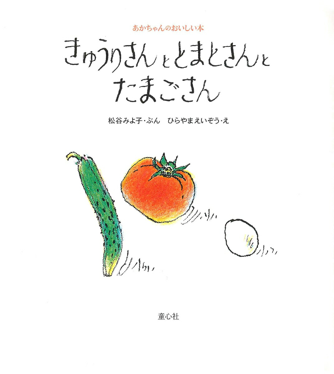 夦ꤵȤȤޤȤȤޤʤΤܡ[ëߤ]