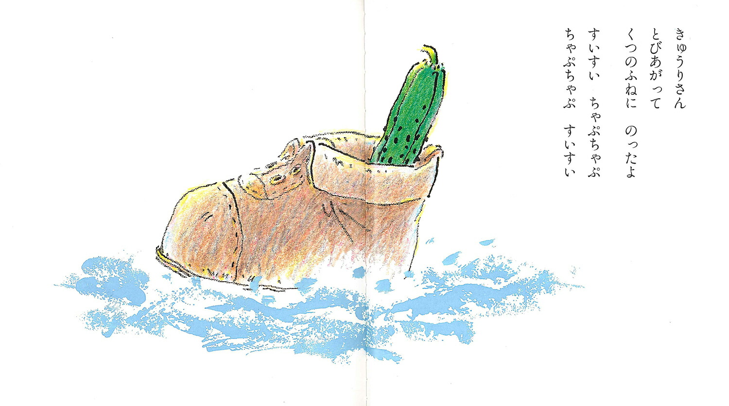 夦ꤵȤȤޤȤȤޤʤΤܡ[ëߤ]