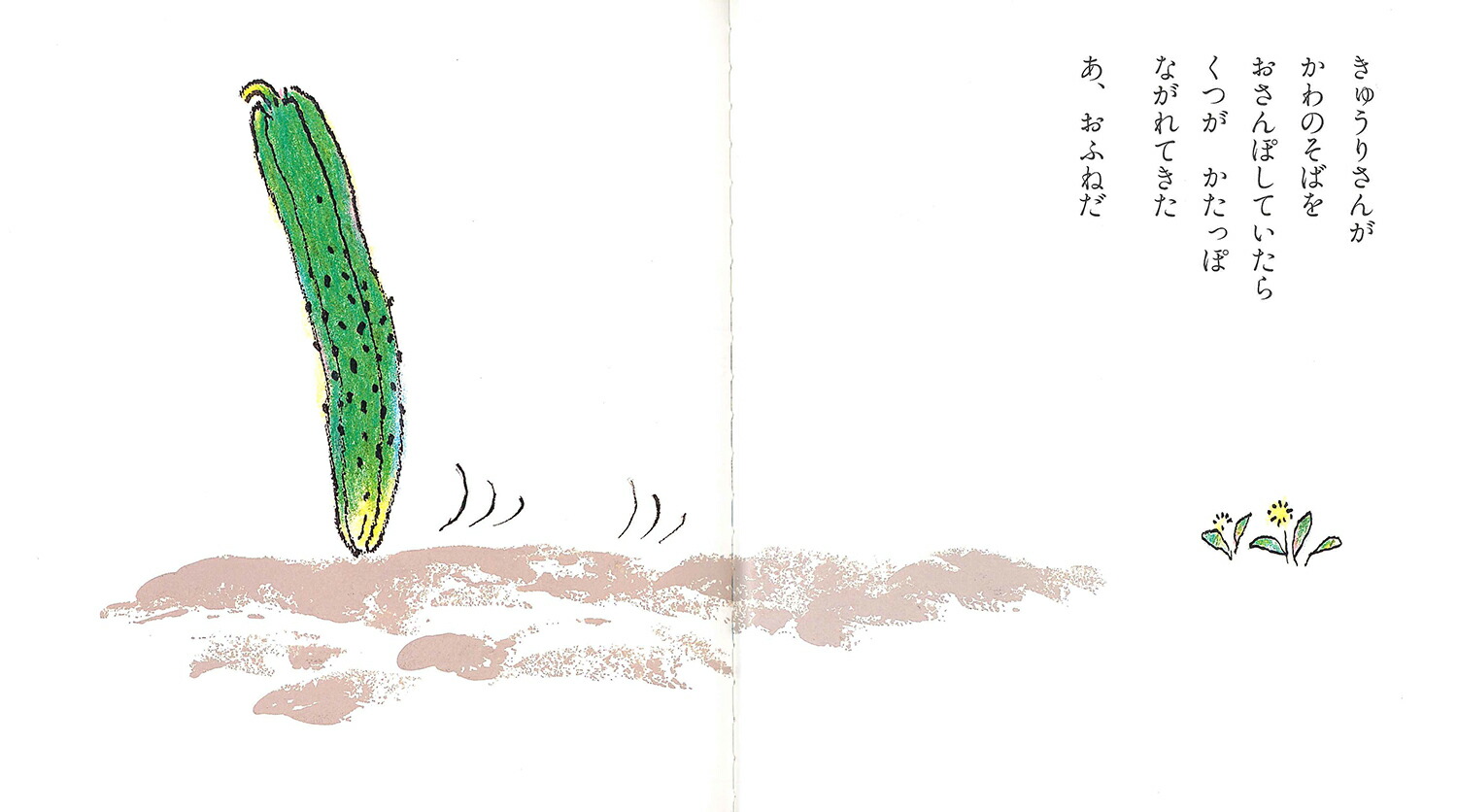 夦ꤵȤȤޤȤȤޤʤΤܡ[ëߤ]