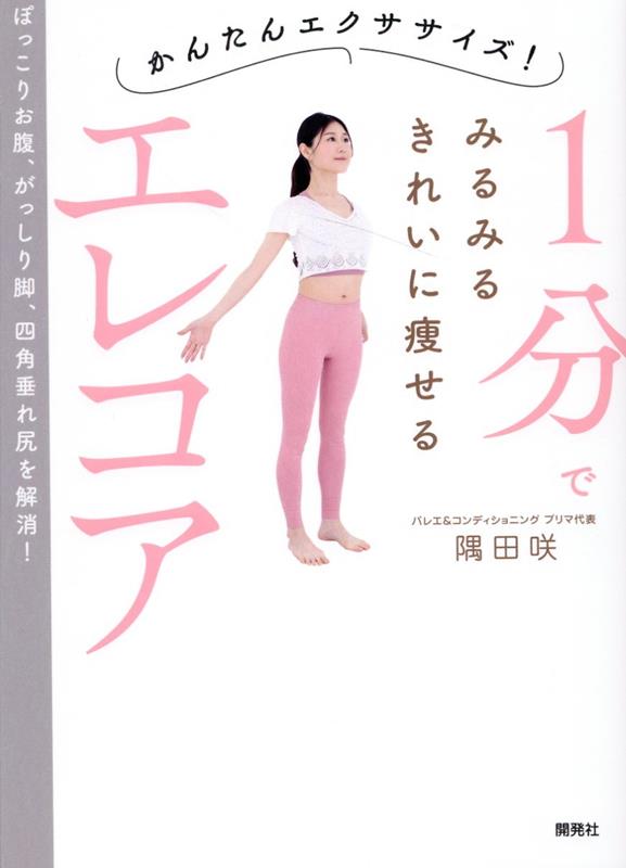 1ʬǤߤߤ뤭줤餻륨쥳[ĺ]