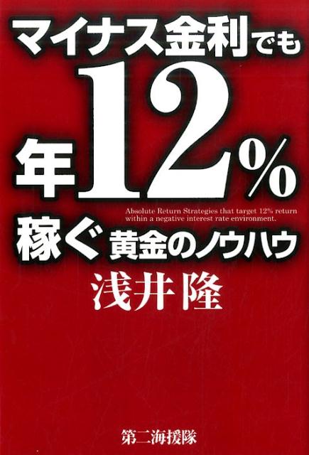 ޥʥǤǯ12ԤΥΥϥ[δʷкѥ㡼ʥꥹȡ]