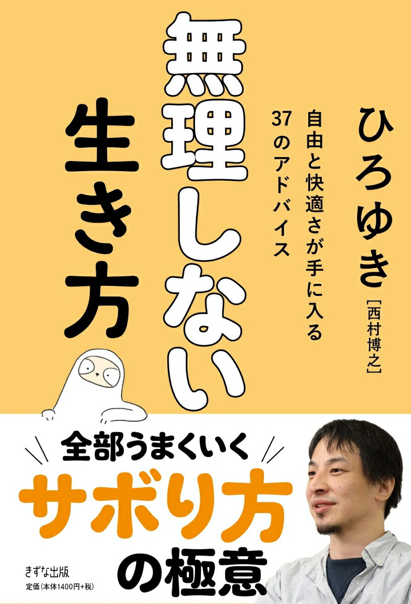 ̵�����ʤ�������[�Ҥ��椭]