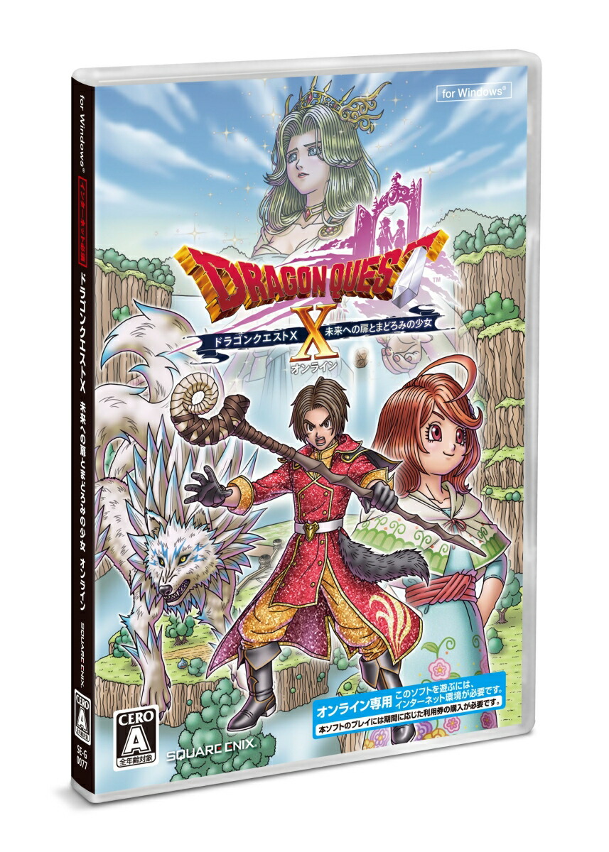 ドラゴンクエスト 楽天市場】(PS4)ドラゴンクエストX 未来への扉とまどろみの少女