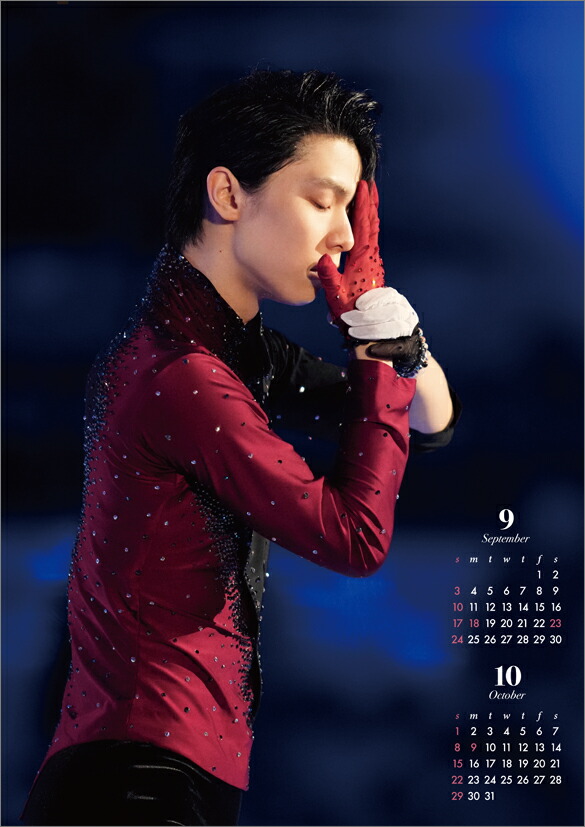 【楽天ブックス限定特典】羽生結弦（2023年1月始まりカレンダー）(生写真1枚)