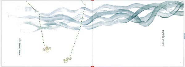 Ȥꤻ󤳤ʤɤΤȤ⳨ܡ[]