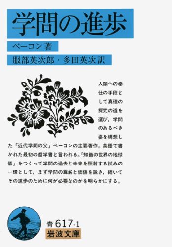 ����ο���ʴ���ʸ����617-1��[�ե�󥷥����١�����]