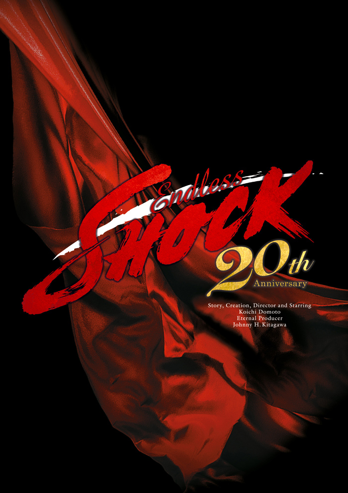 楽天ブックス: Endless SHOCK 20th Anniversary(DVD通常盤) 堂本光一 4582515771720 DVD