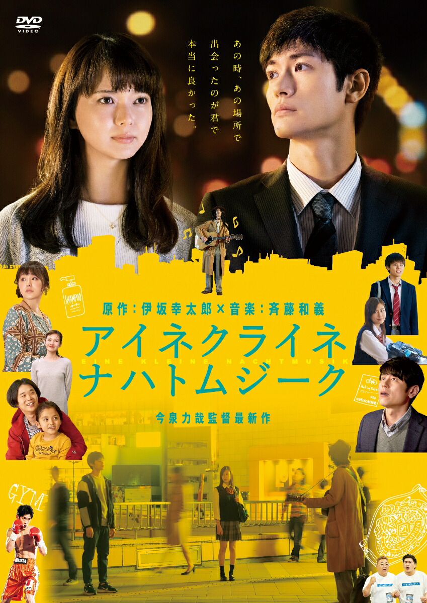 ダイイング・アイ［DVD］ Amazon.co.jp: 連続ドラマW 東野圭吾「ダイイング・アイ」Blu