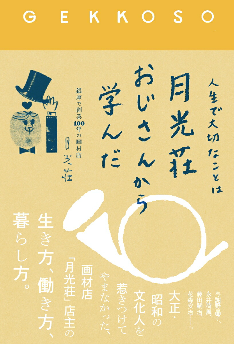 ڤʤȤϷ񤪤󤫤ؤ[]
