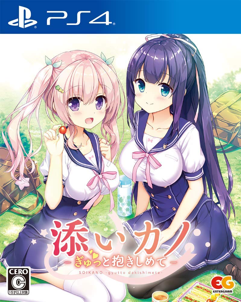 楽天ブックス 添いカノ ぎゅっと抱きしめて Ps4通常版 Ps4 ゲーム