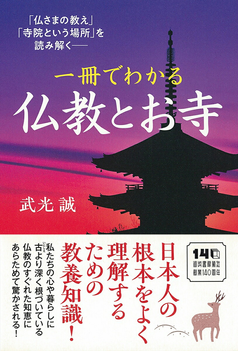 ����Ǥ狼��ʩ���Ȥ�����ʩ���ޤζ����סֻ����Ȥ������פ��ɤ߲򤯡���[�����]