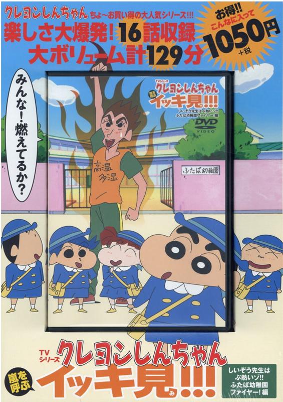 TV���꡼�������󤷤��������Ƥ֥��å���!!!�������������Ϥ�Ǯ����!!�դ������ձ�ե����䡼��[���海��]