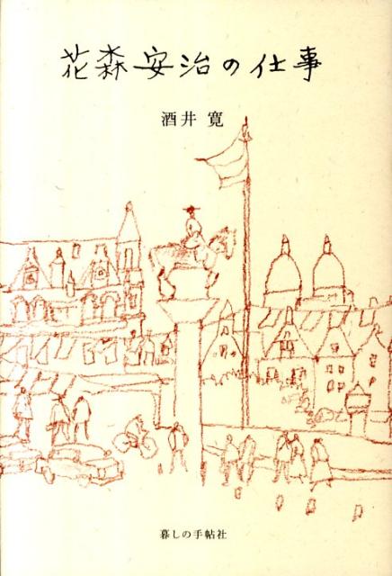 ֿ¼λŻ[洲]