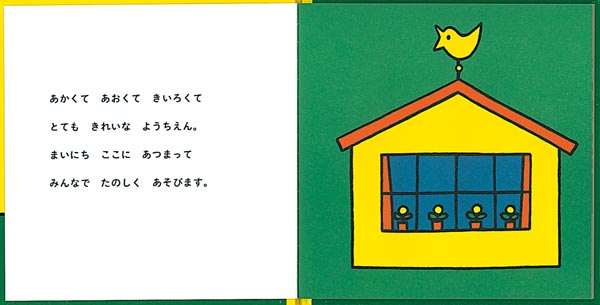 �褦������ʥ֥롼�ʤγ��ܡ�[�ǥ��å����֥롼��]