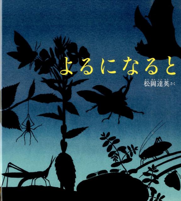 ˤʤȡʤΤȤ⳨ܡ[ã]