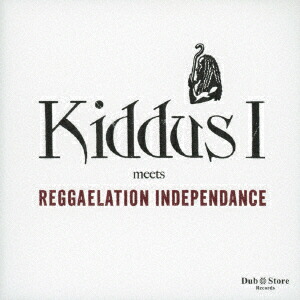 KIDDUS I meets REGGAELATION INDEPENDANCE画像