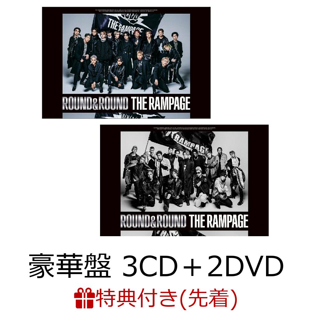 ブックス: 【先着特典】ROUND & ROUND (豪華盤 3CD＋2DVD)(オリジナルクリアファイル) - THE RAMPAGE from EXILE TRIBE - 2100013361728 : CD