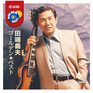 楽天市場】テイチクエンタテインメント 【CD】田端義夫 ギター