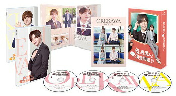 ブックス: 「俺の可愛いはもうすぐ消費期限!?」Blu-ray BOX 【Blu-ray】 - 山田涼介 - 4988021751728 : DVD