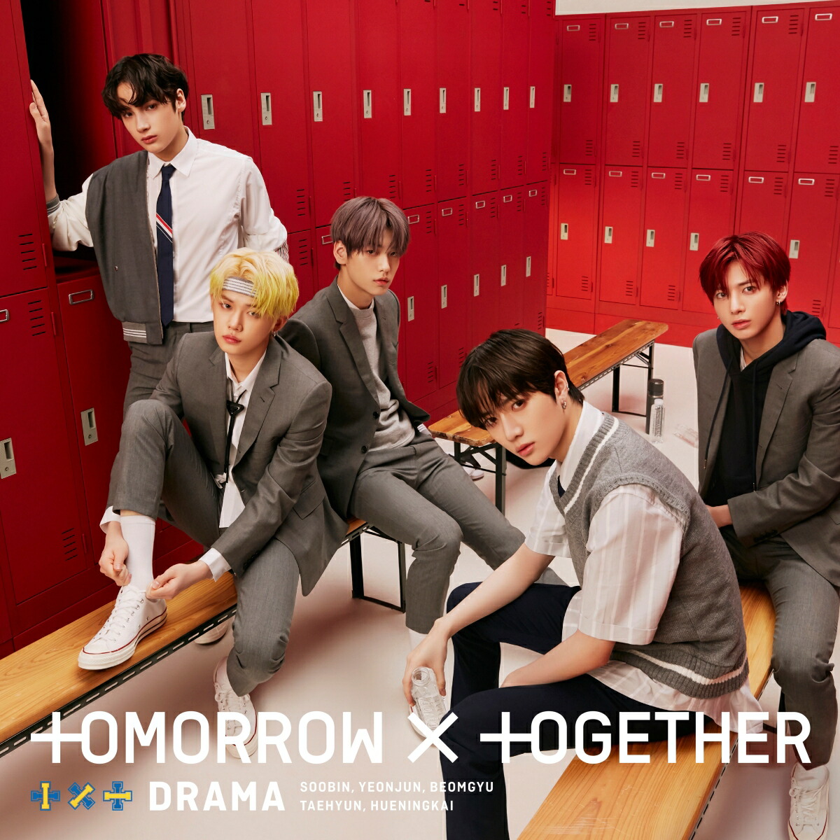 楽天ブックス: DRAMA (初回限定盤B CD＋DVD) - TOMORROW X TOGETHER - 4988031391730 : CD